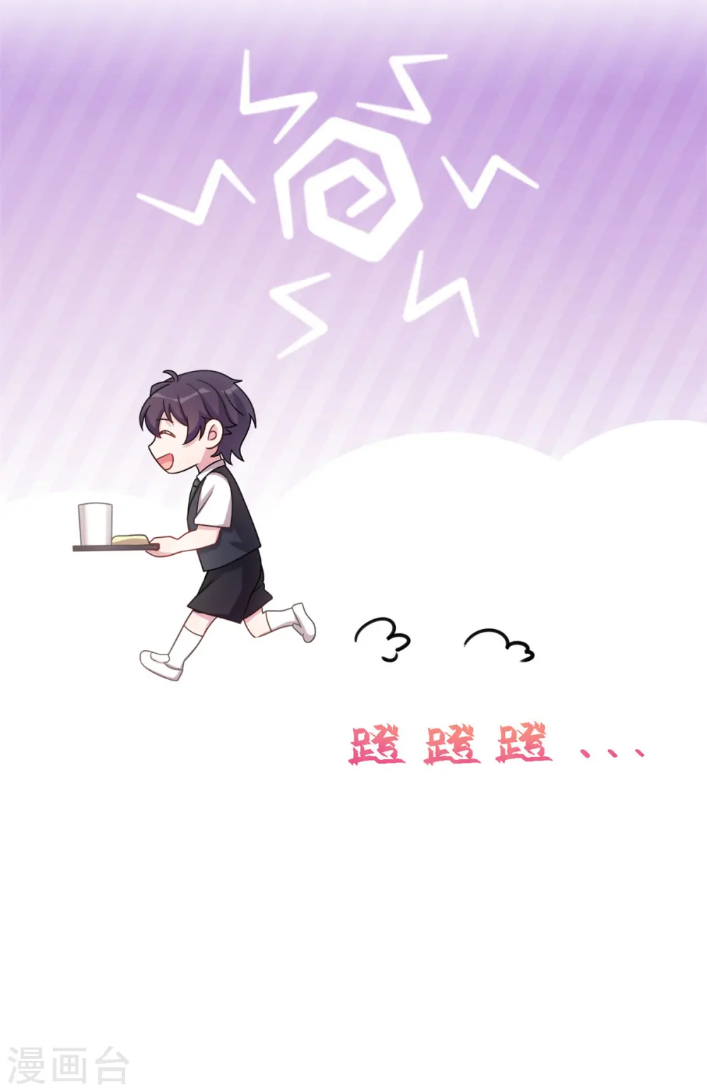 第165话 奶奶着急了22