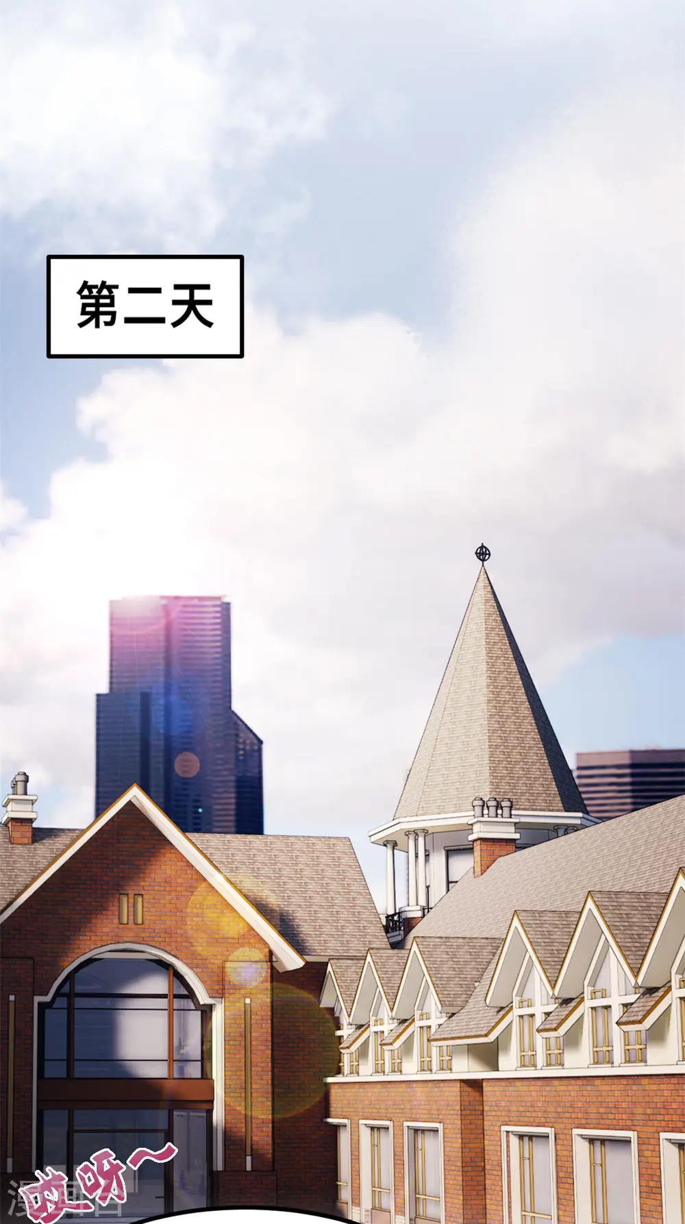 第217话 做人要有追求19