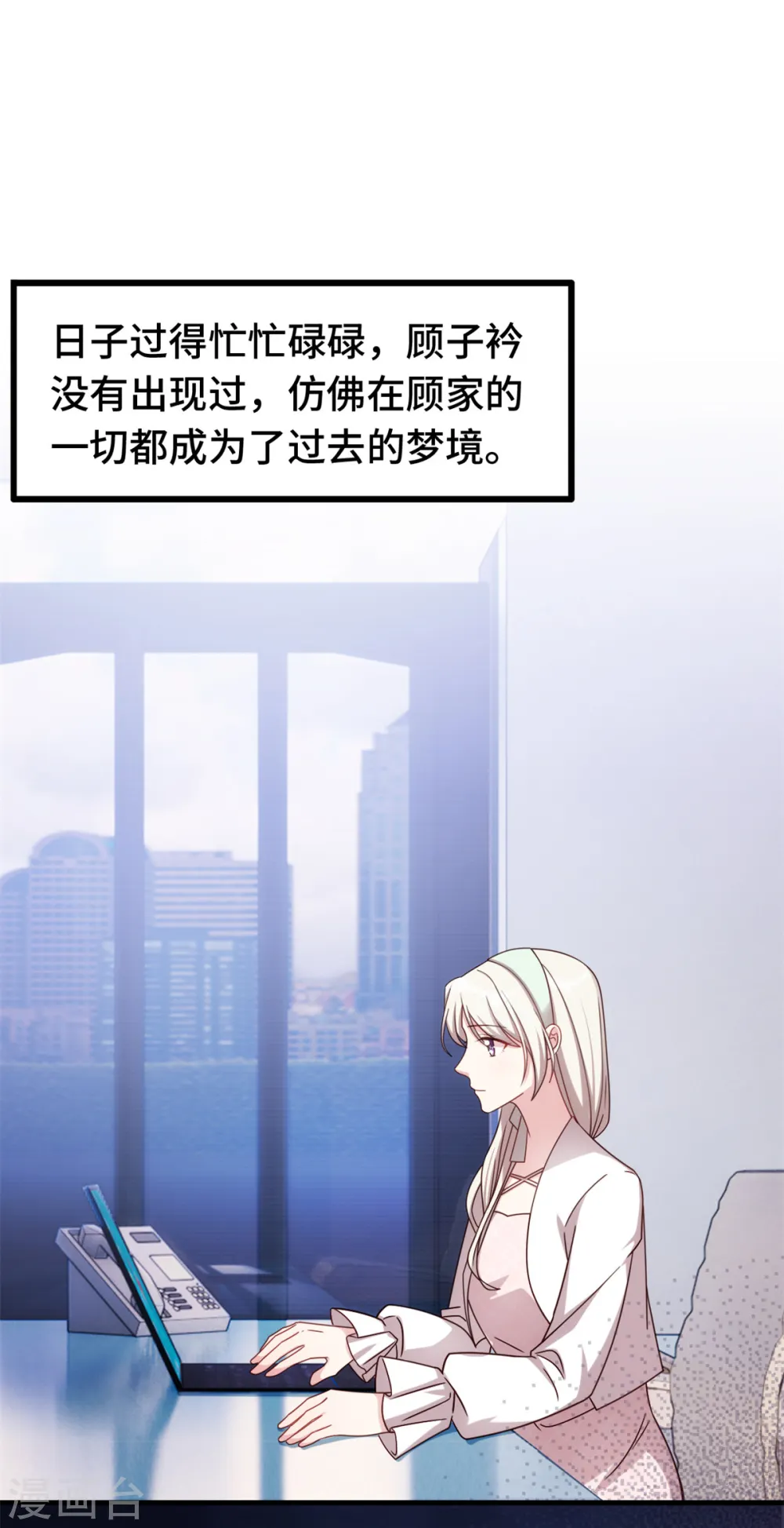 第239话 偶遇18