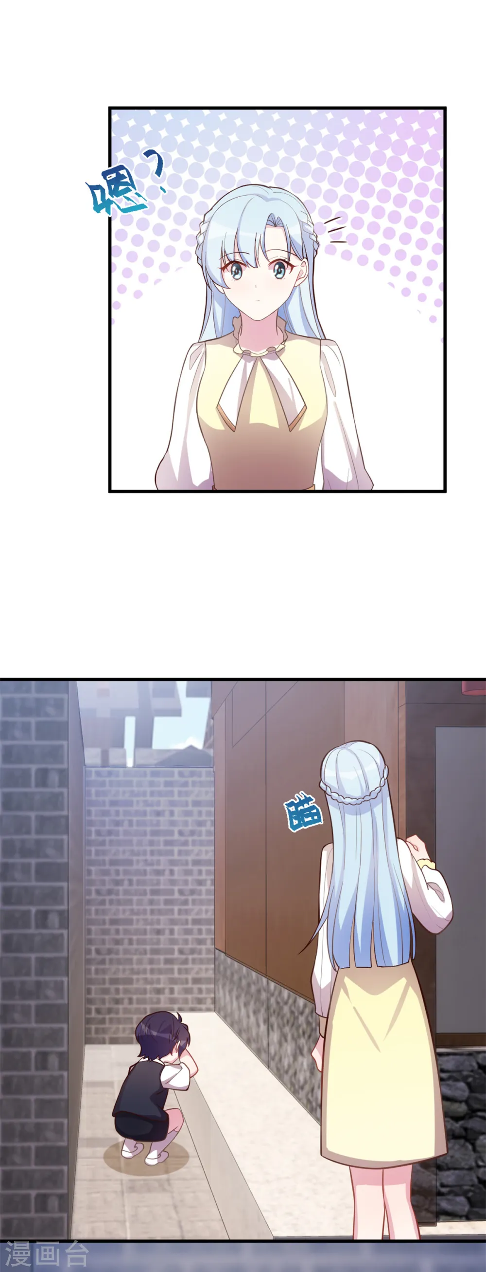第176话 不关你的事8