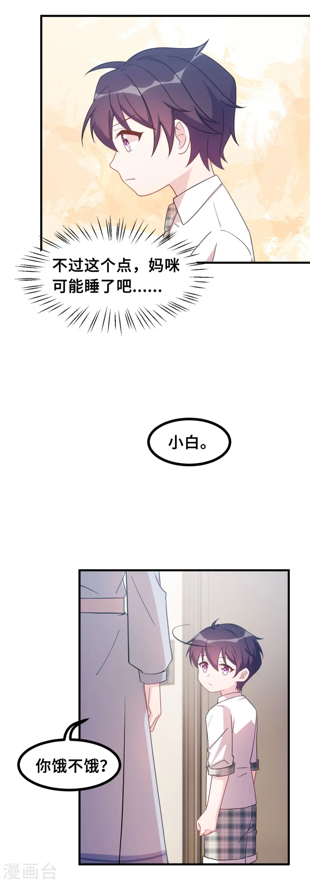 第145话 晕倒在浴室3