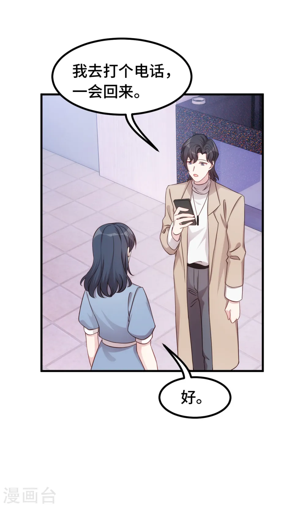 第347话 重度抑郁症5