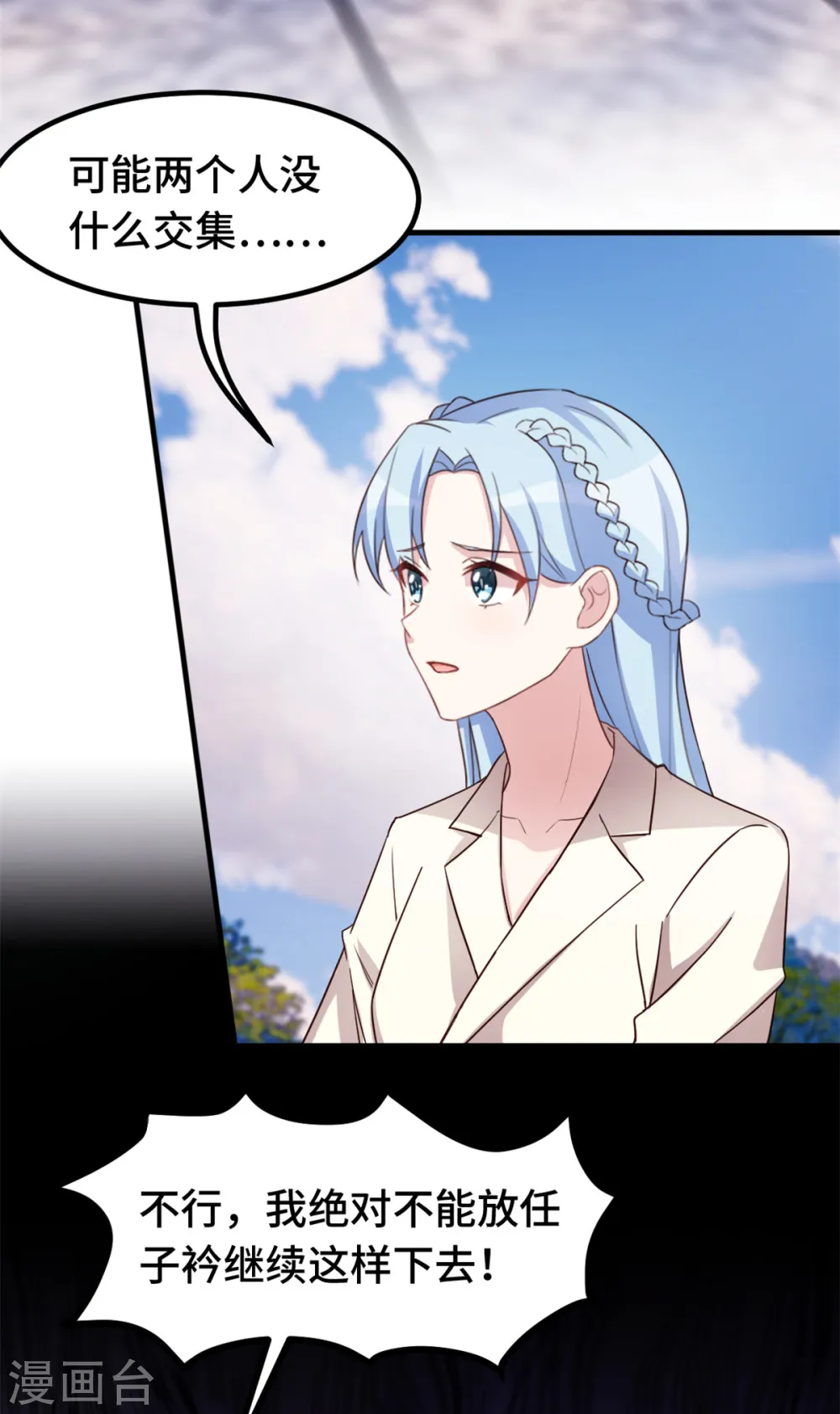 第277话 再给压力20