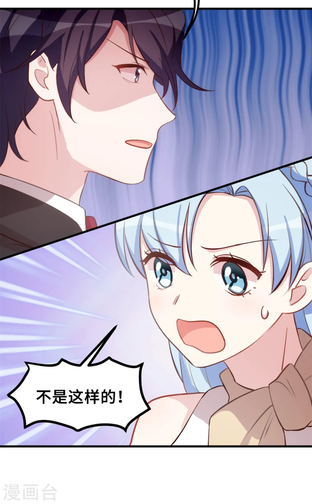 第186话 造假8