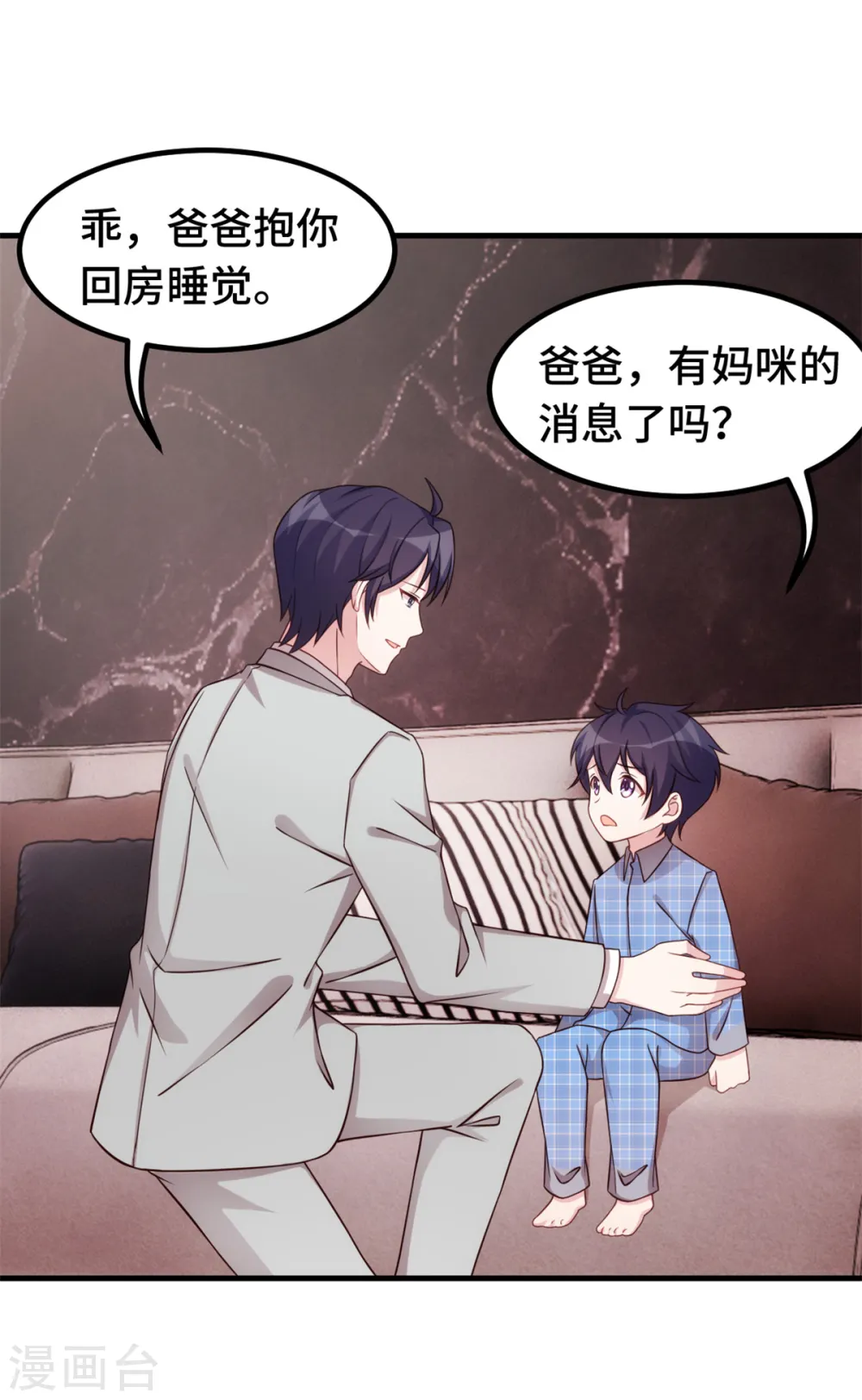第302话 想做女主人了7