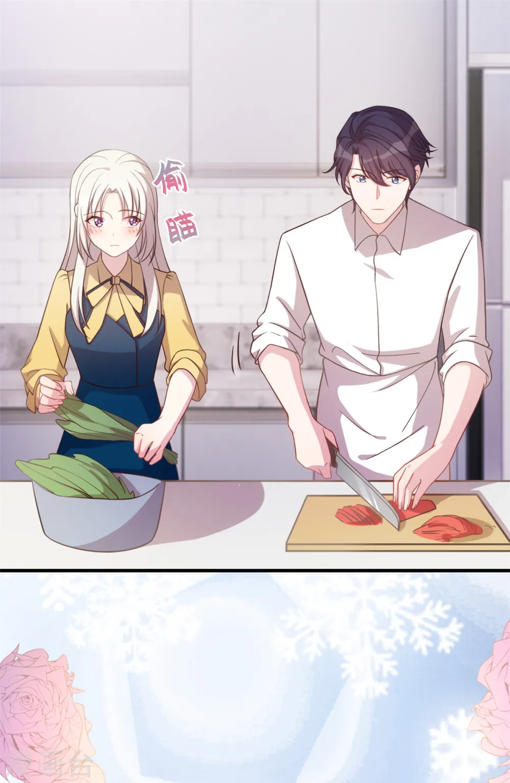 第162话 想黏在我身上？2