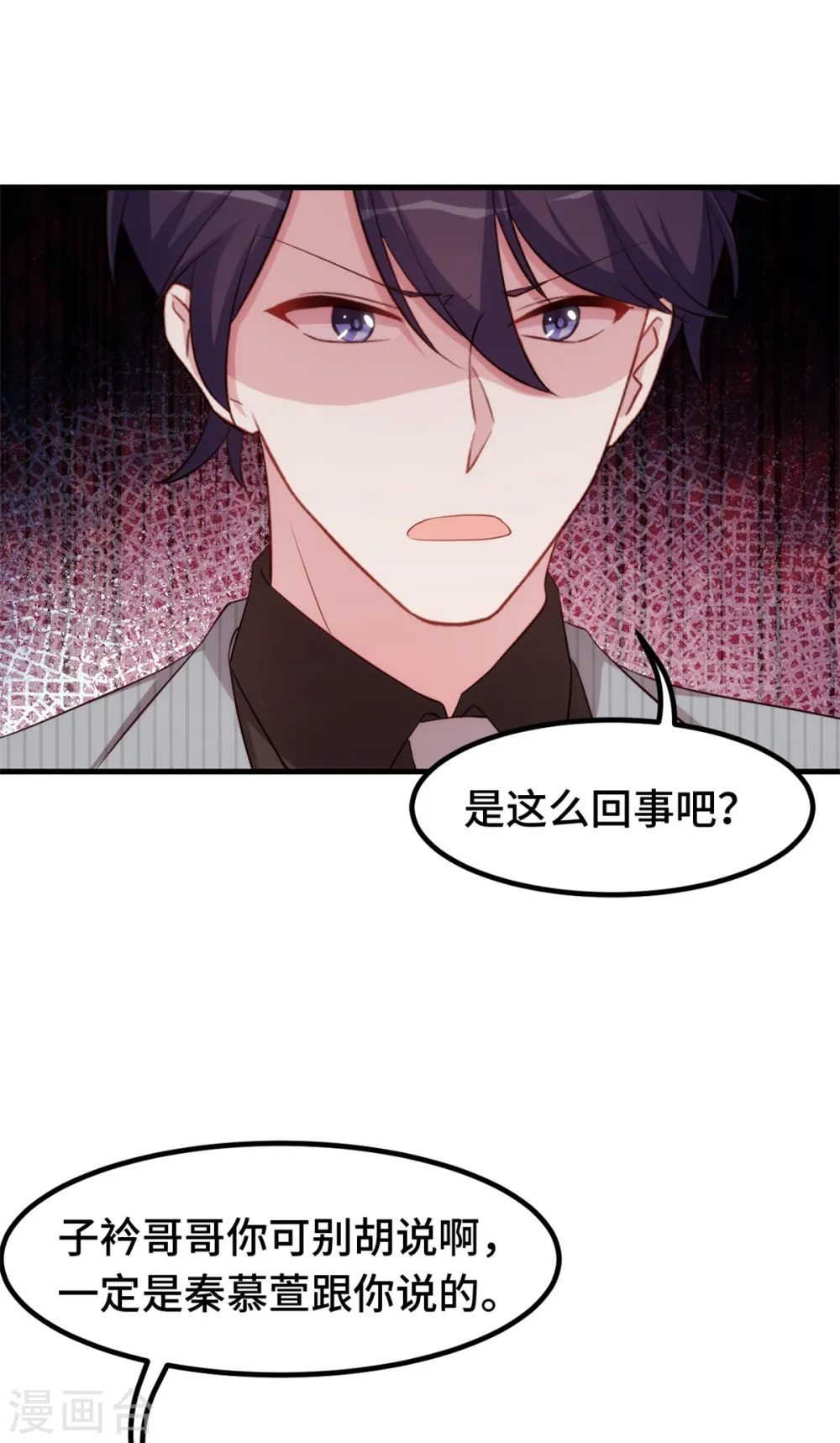 第248话 礼物2