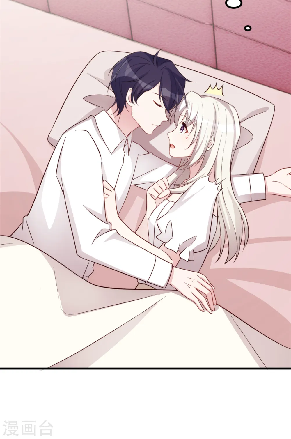 第367话 相认6