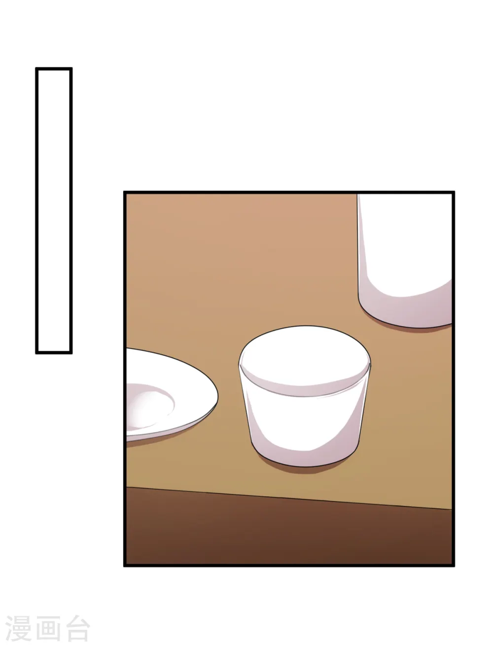 第224话 竟敢嫌弃我16