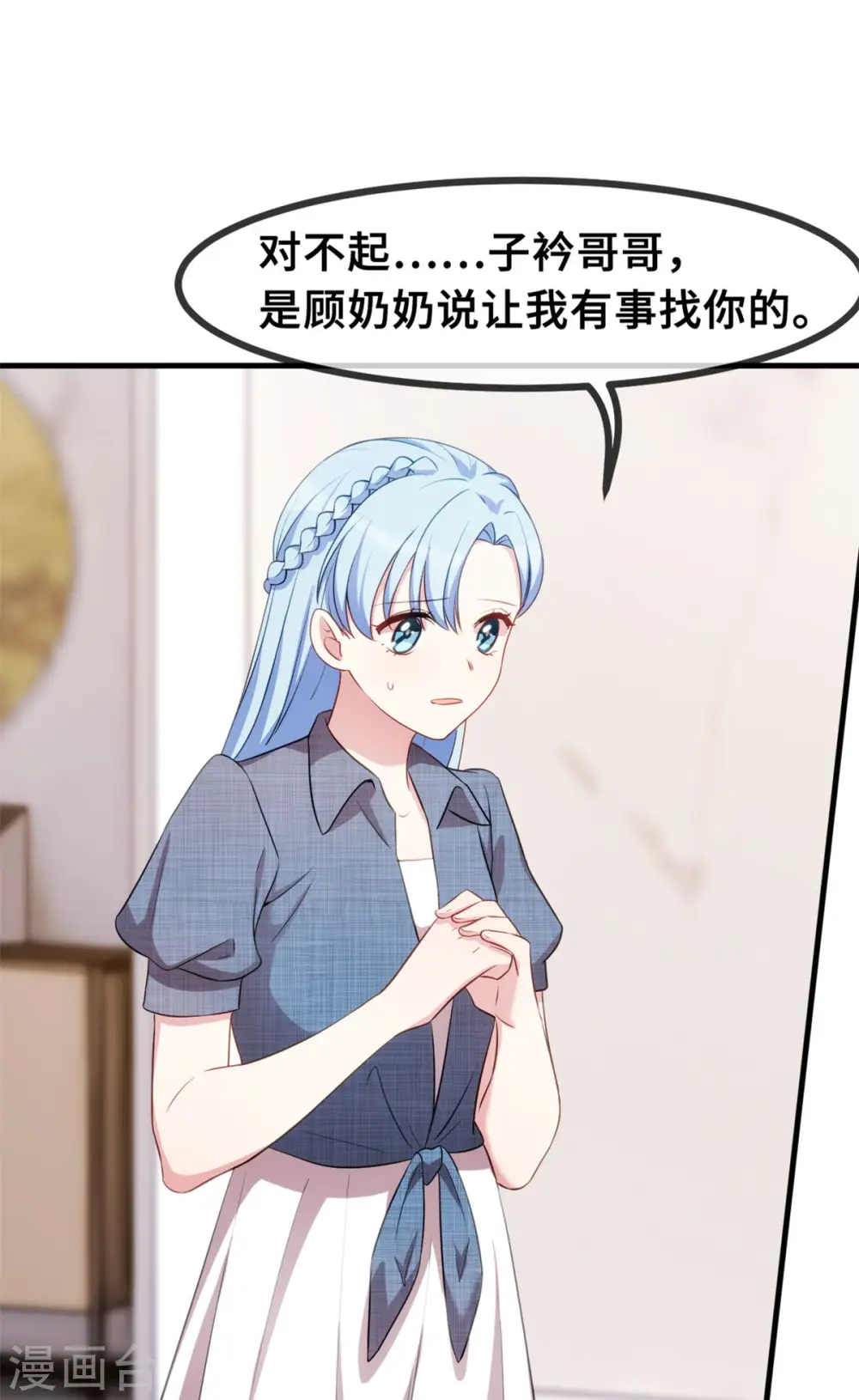 第63话 言笑羽的麻烦22