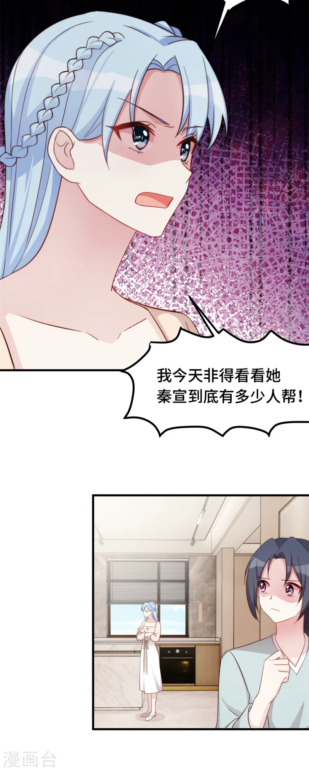第377话 得加钱15