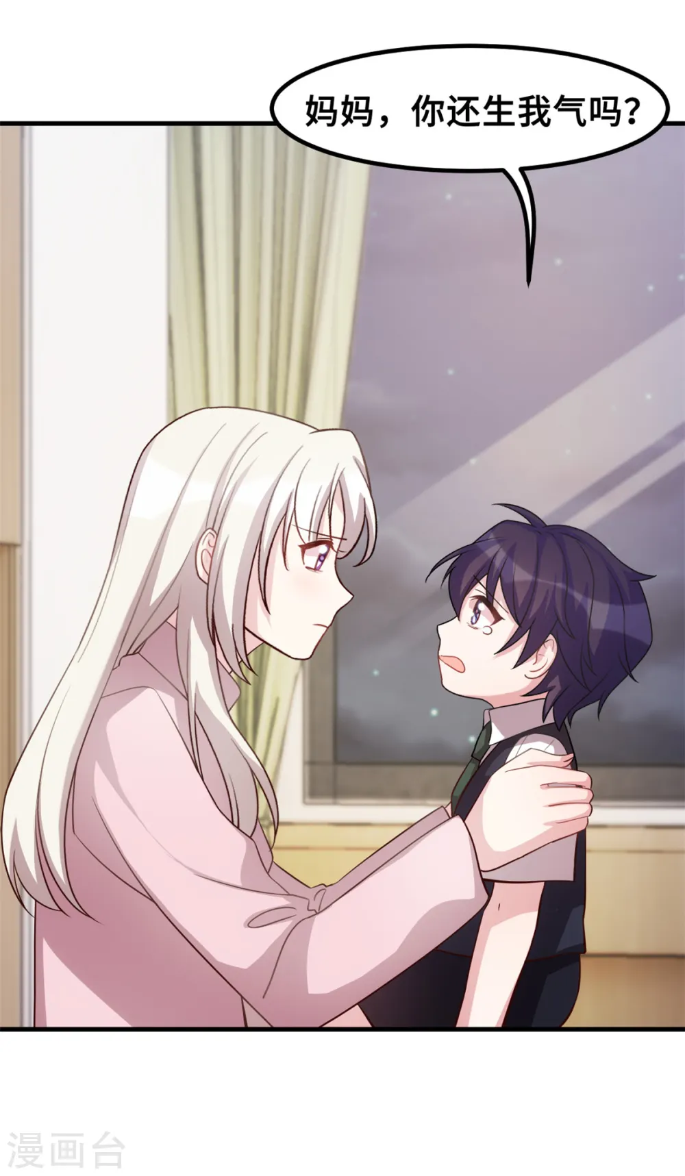 第185话 顾少出手6