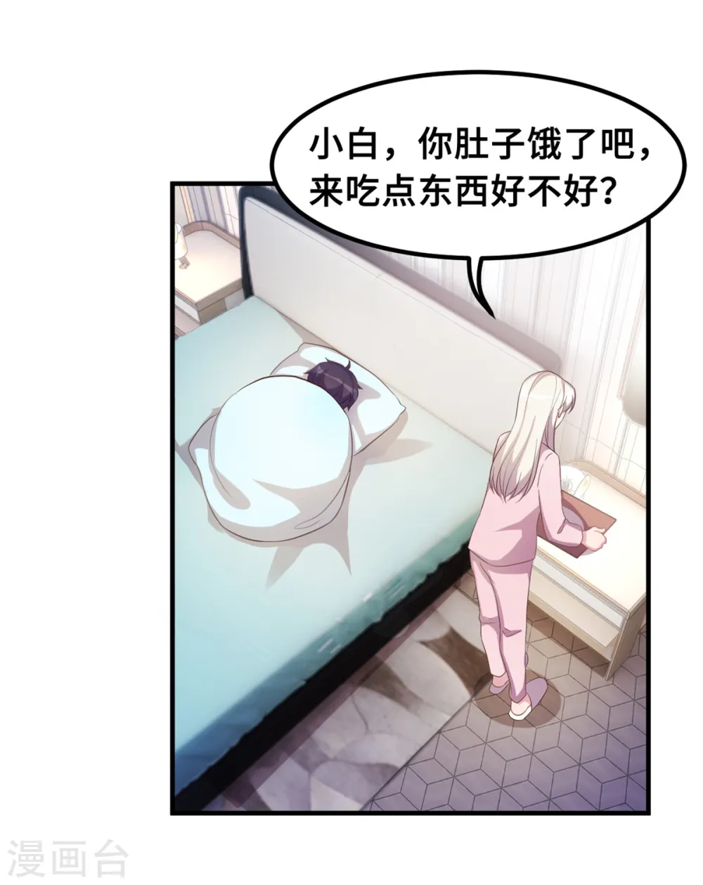 第178话 登顶热搜18