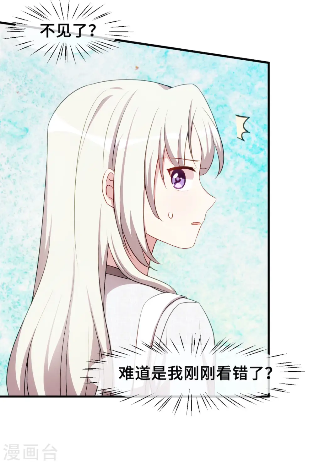 第57话 开房8