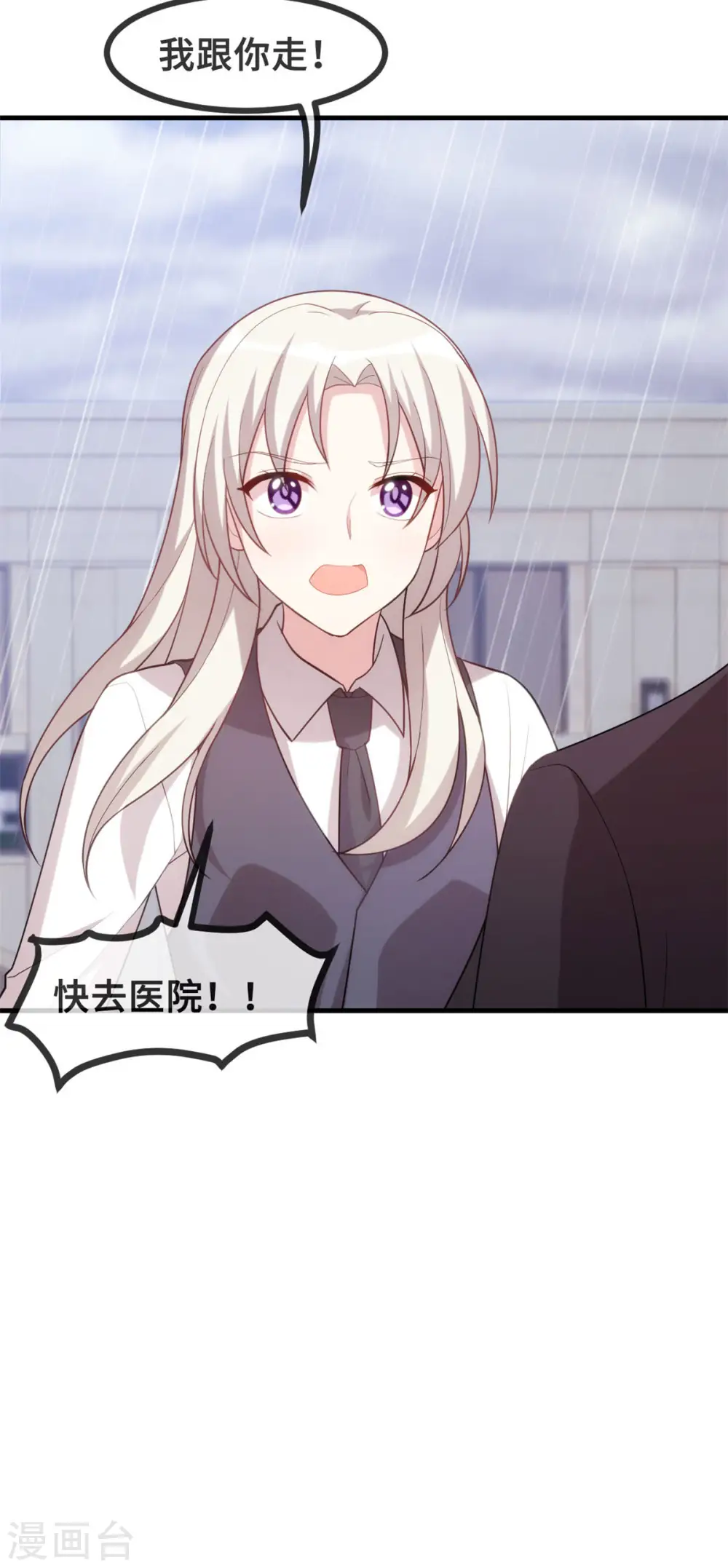 第102话 母子团聚4