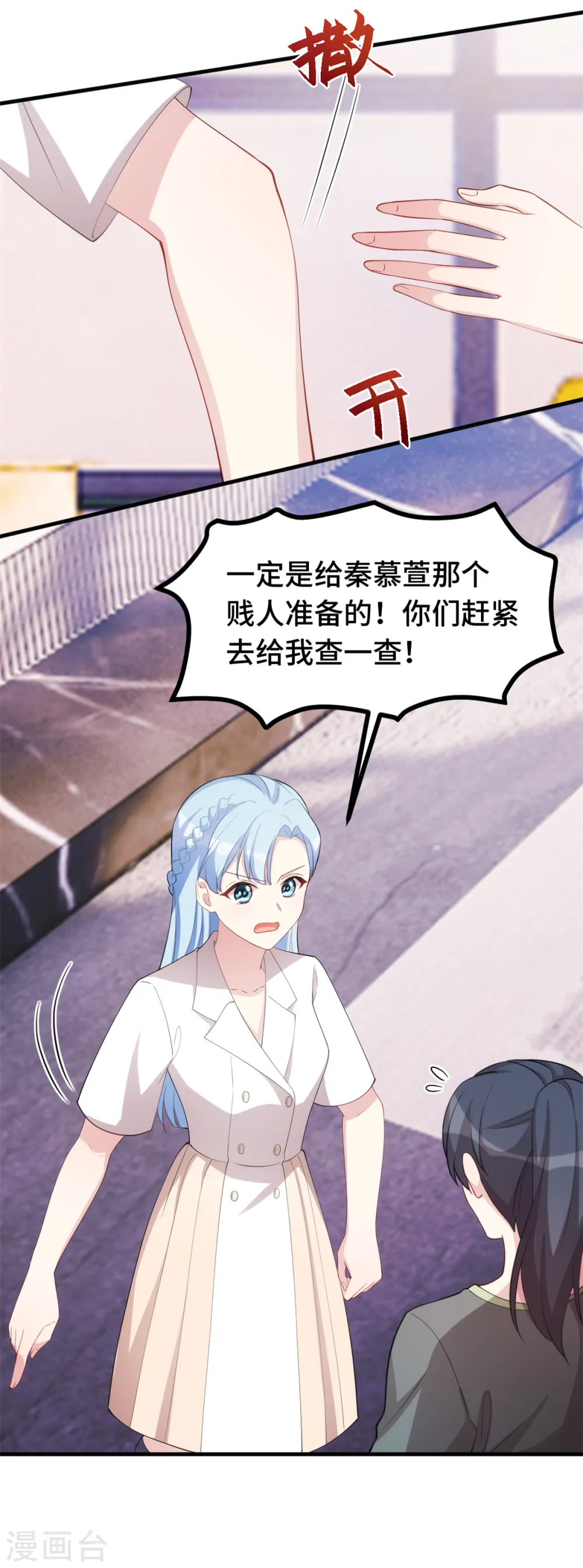 第225话 房产24