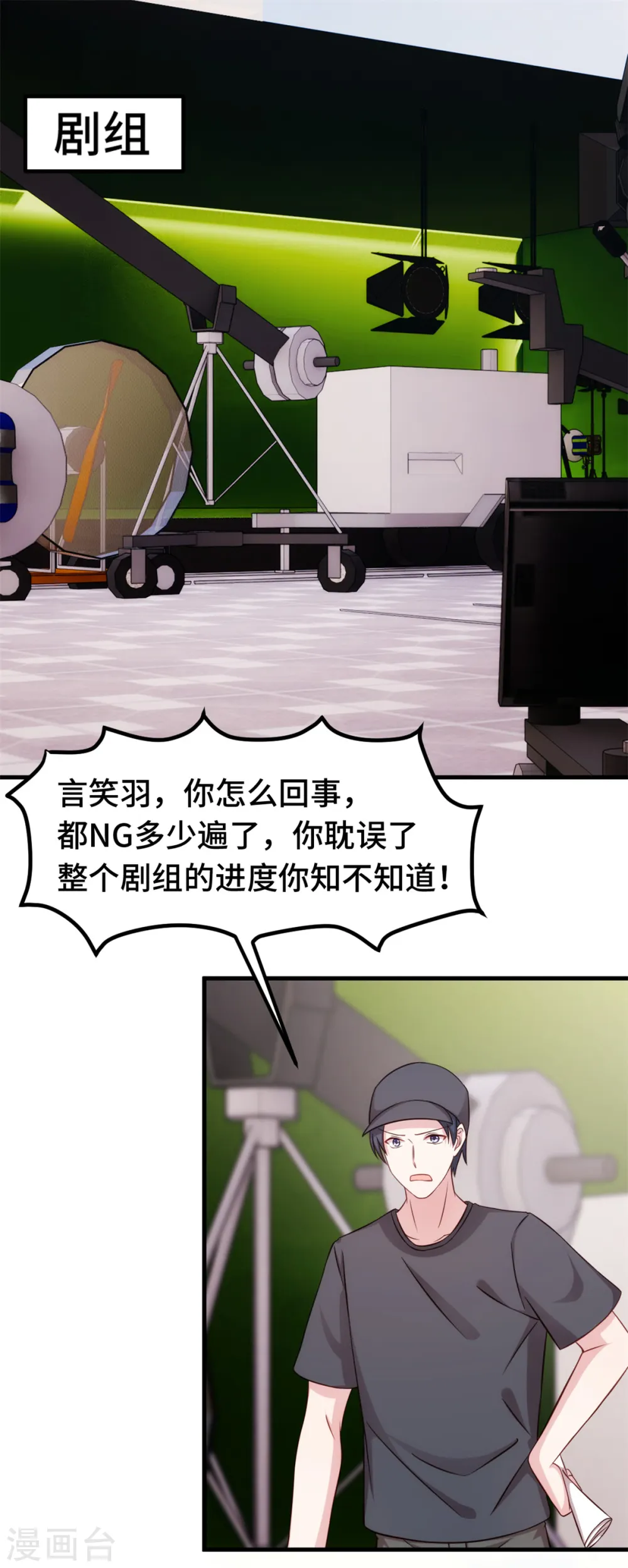 第291话 你算老几？2
