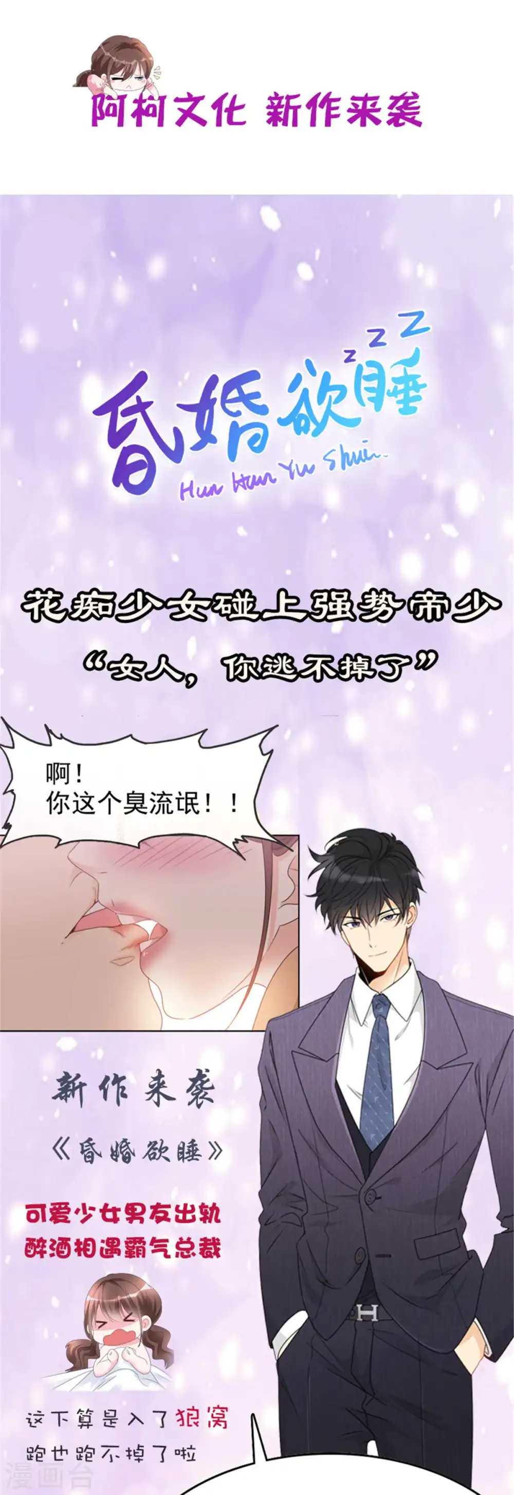第127话 电视都报道了？19