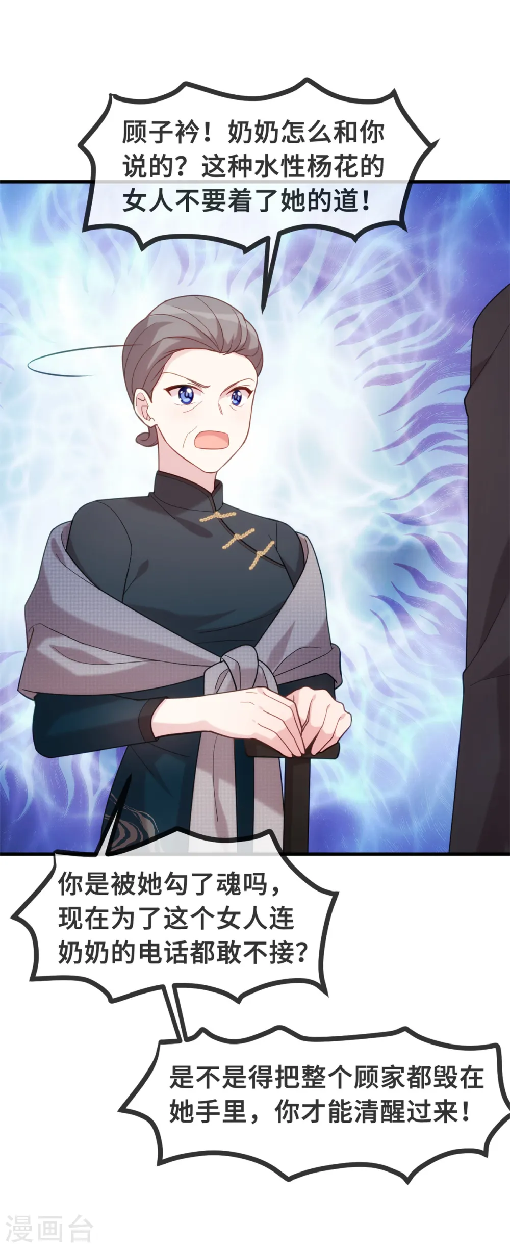 第120话 开始喜欢了么？13