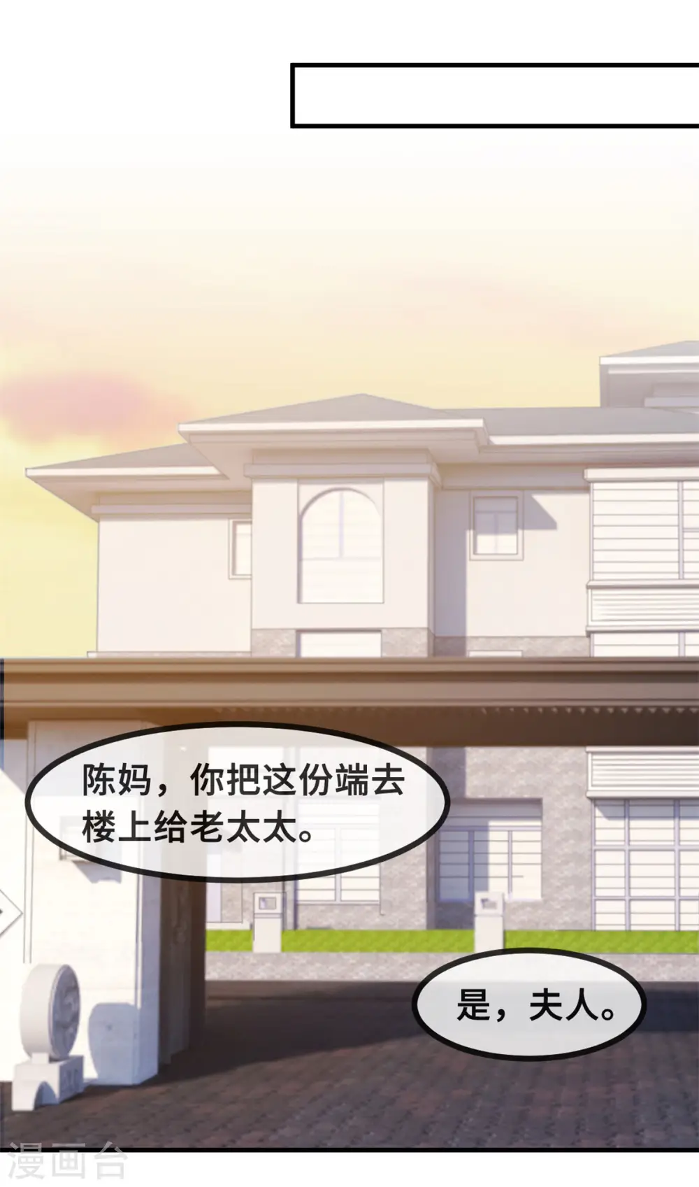 第103话 不会再走了12