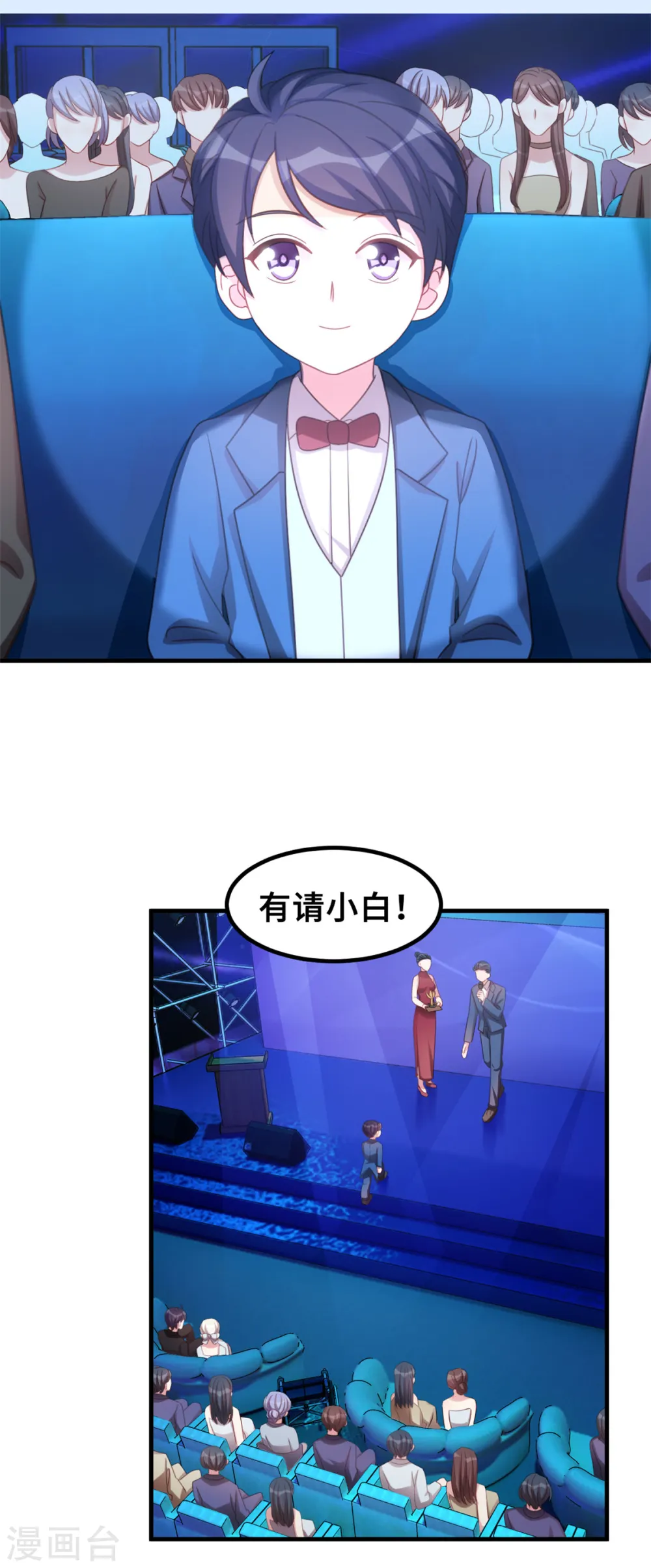 第192话 秦小白登场10