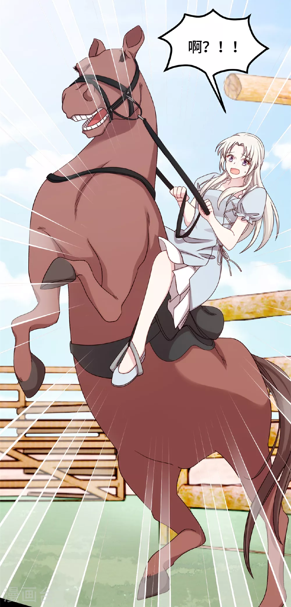 第401话 带妈咪兜风19