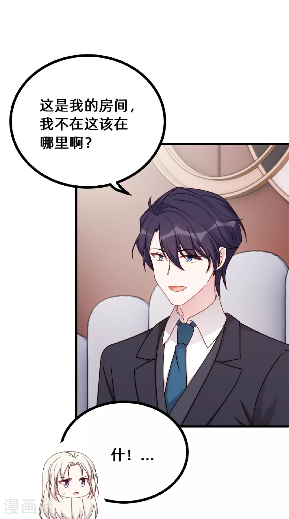 第419话 四年前的别墅23