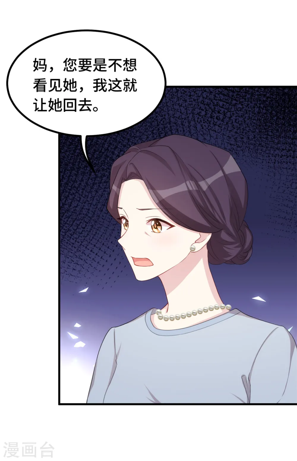 第225话 房产29