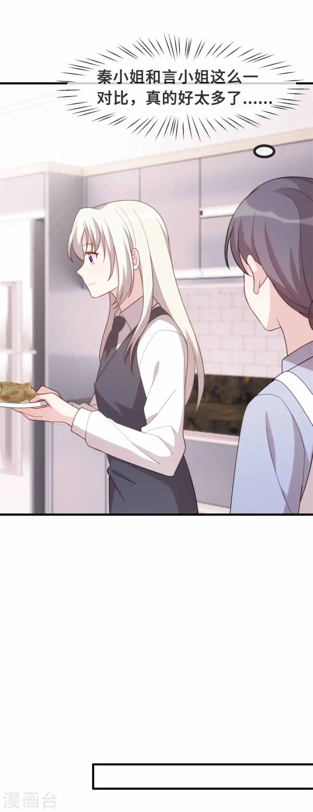 第114话 醉酒8