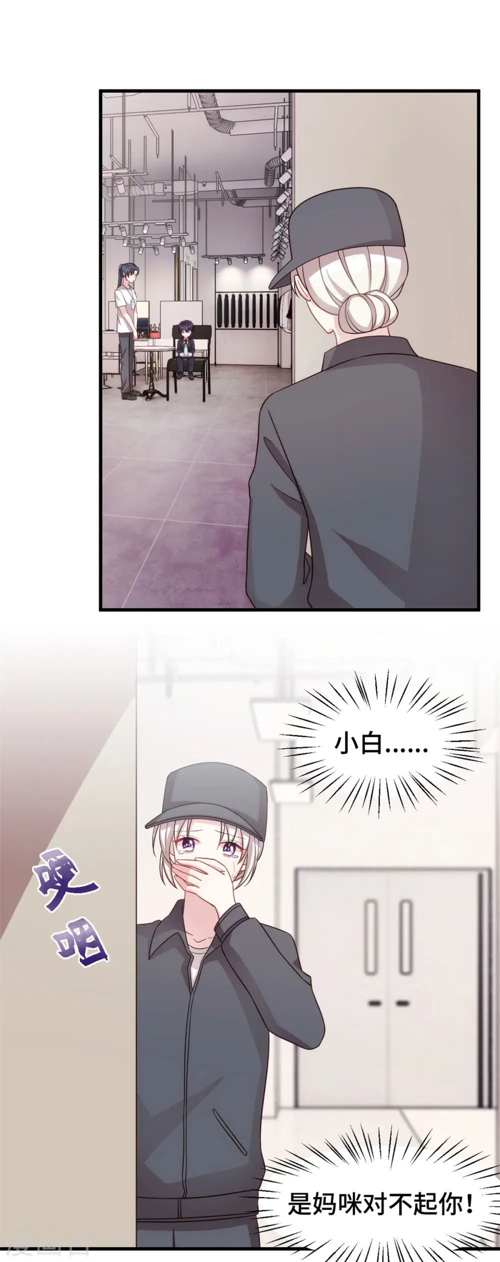 第325话 不能让他看到！2