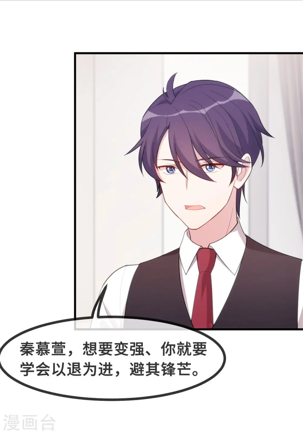 第102话 母子团聚11