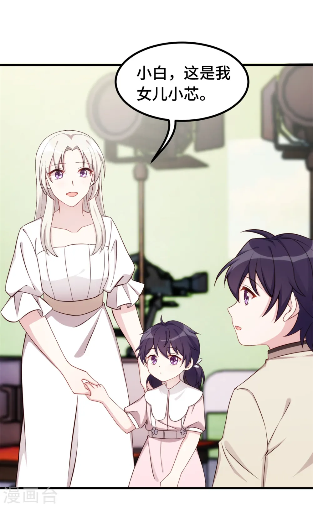 第381话 兄妹相见9