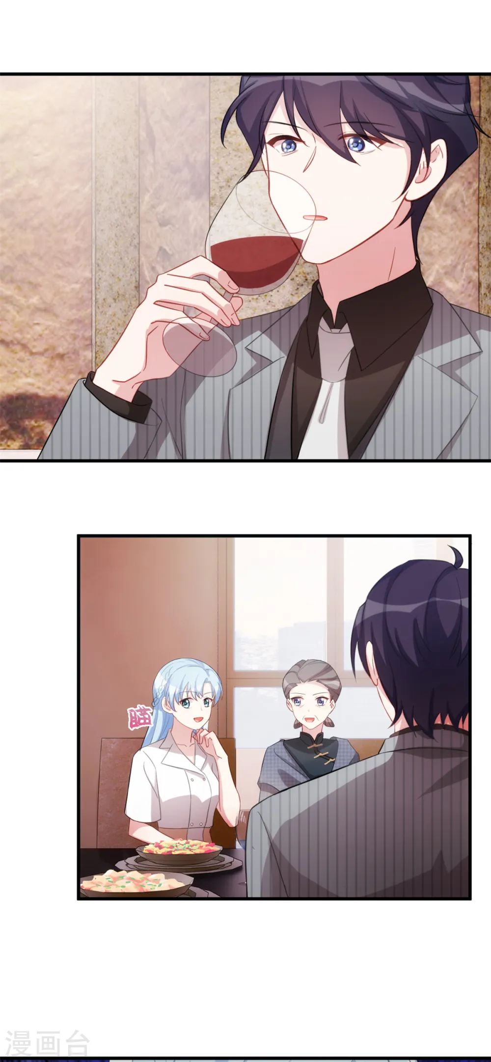 第228话 那女人有那么好？4