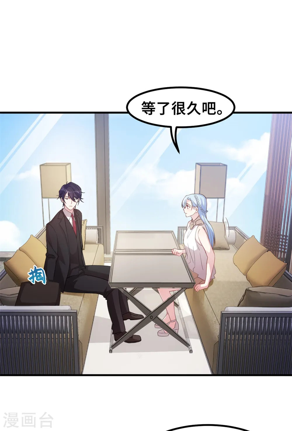 第185话 顾少出手18