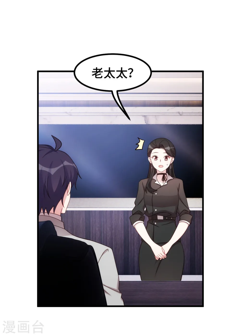 第284话 我还没输18