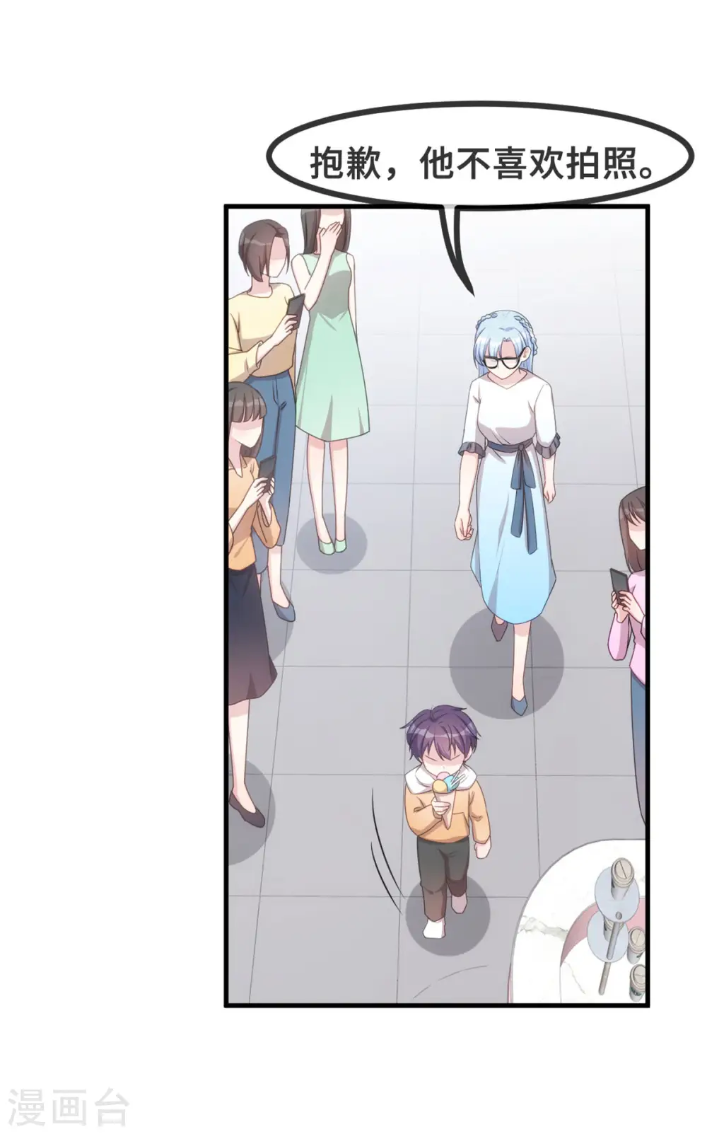 第137话 蹭热度8