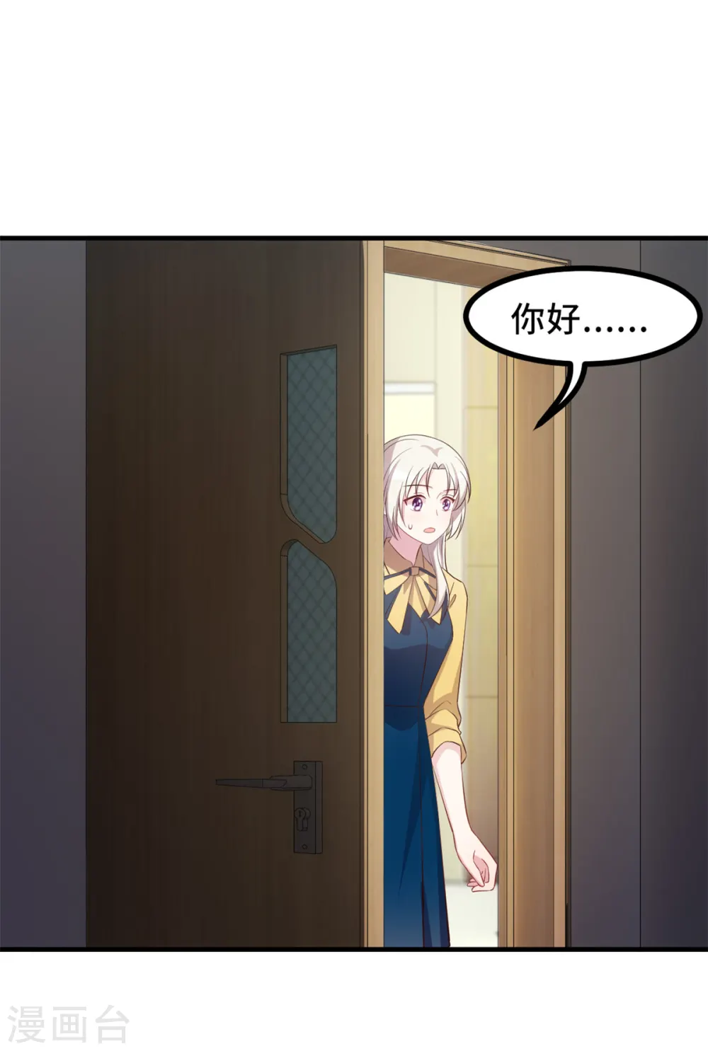 第163话 谁派你来的？6