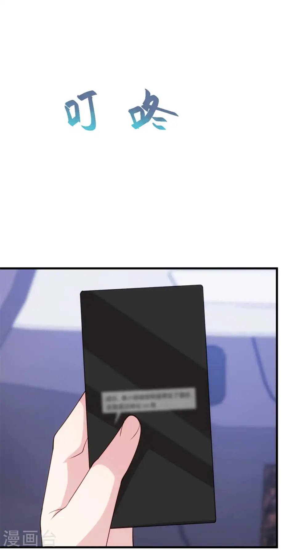 第130话 竟敢开房？4