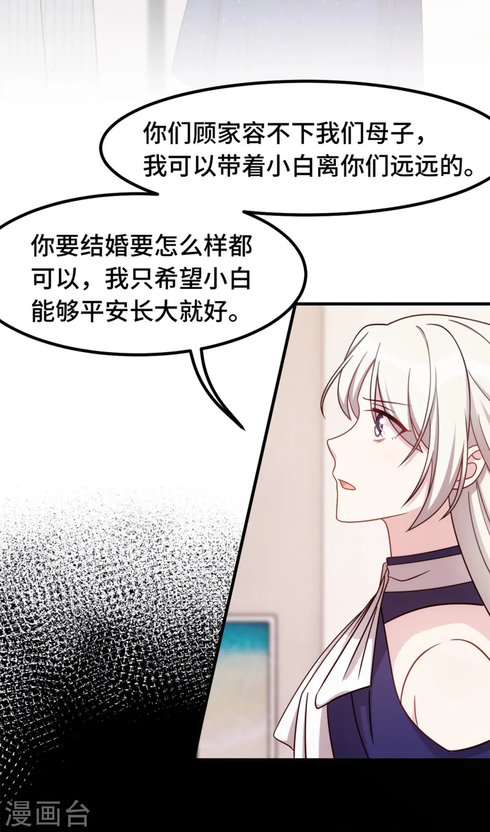 第261话 突然晕倒5