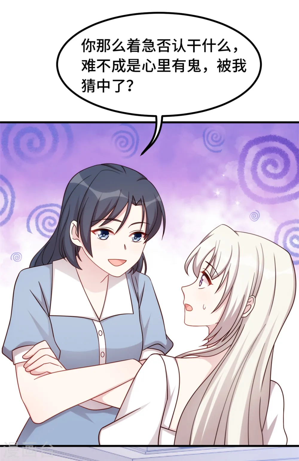 第332话 不再想他11