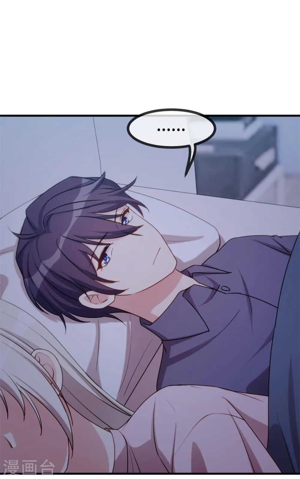 第48话 不要动手动脚的15