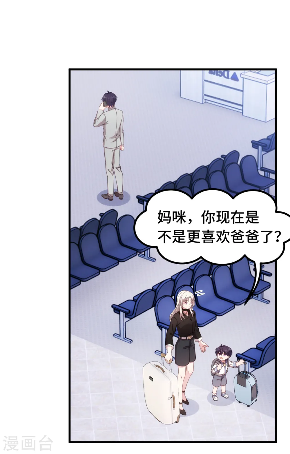 第280话 回国20