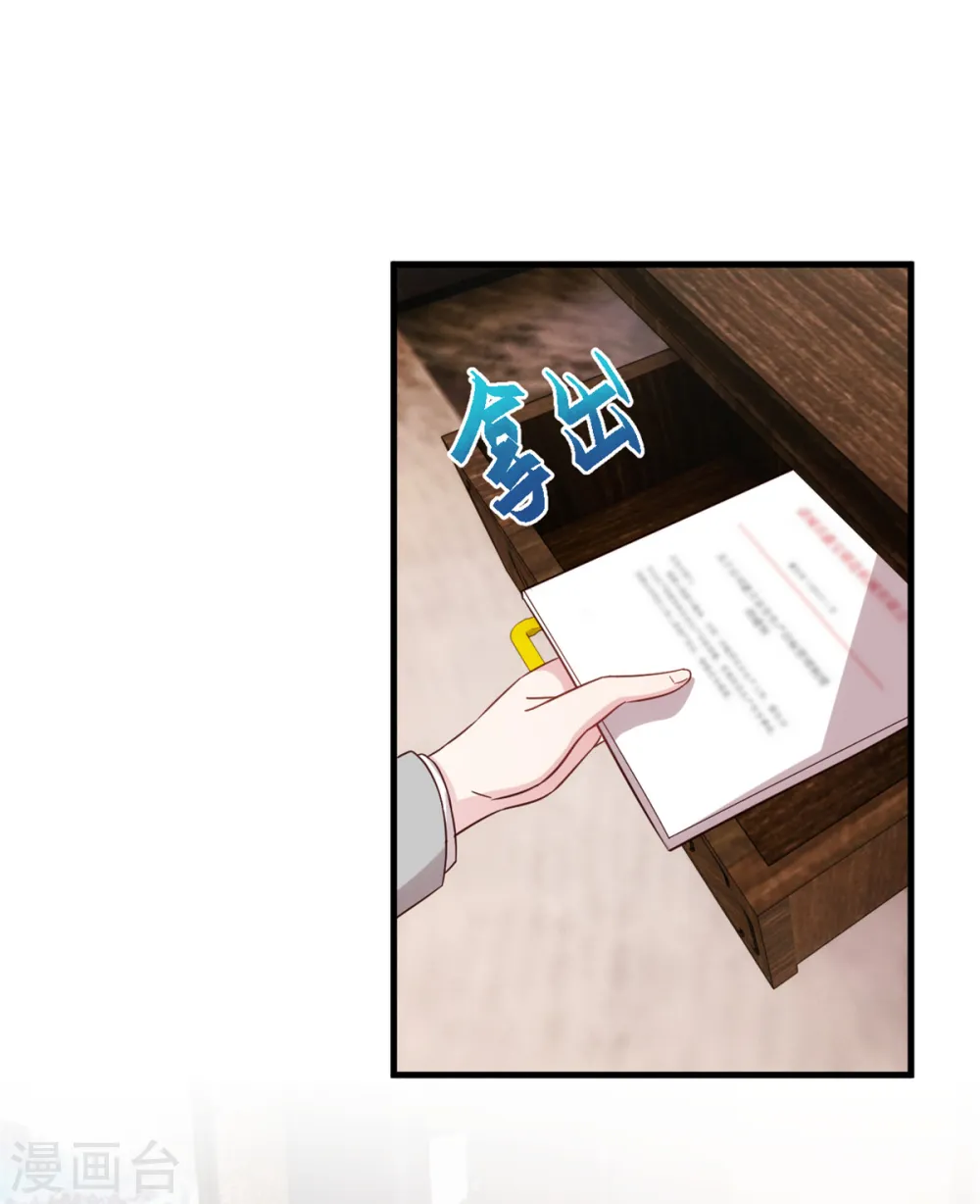 第294话 计划失败2