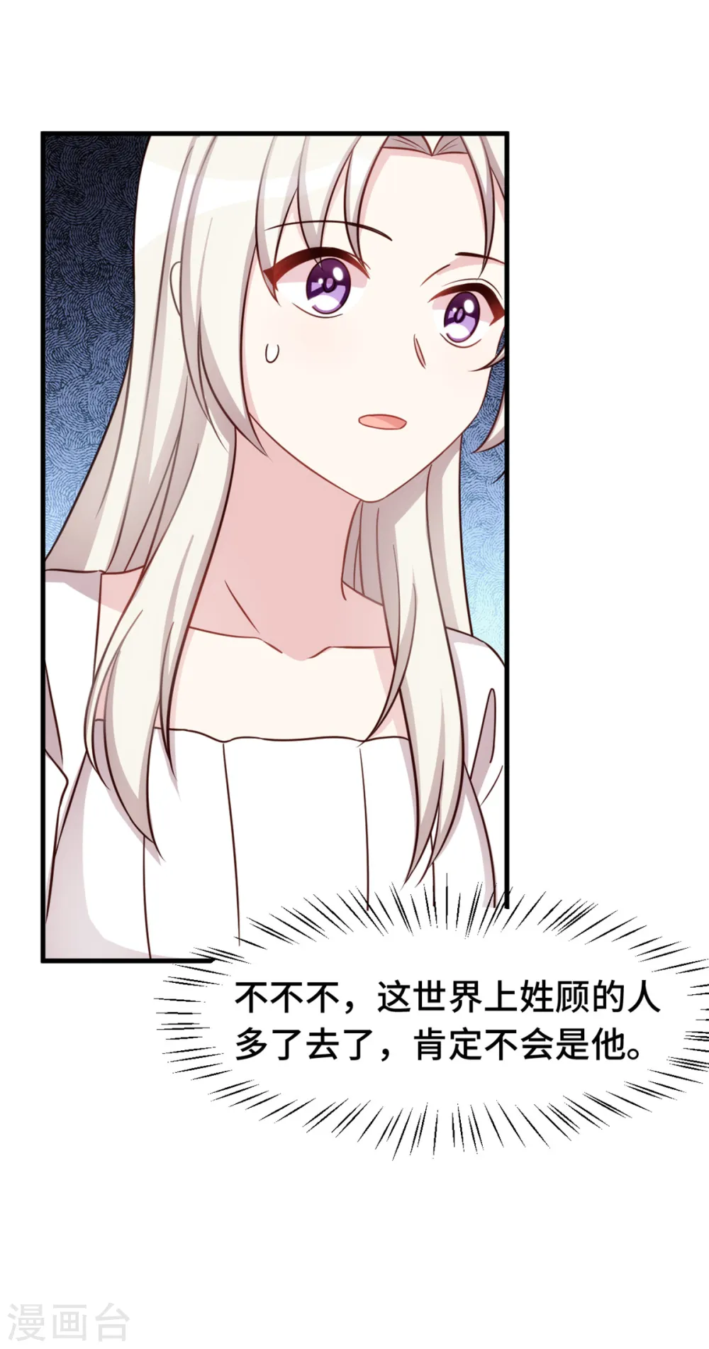 第331话 绝对不会是他10