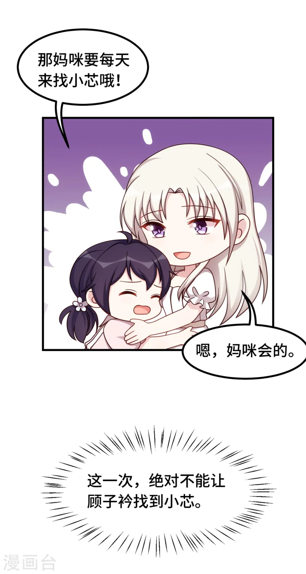 第371话 求助15
