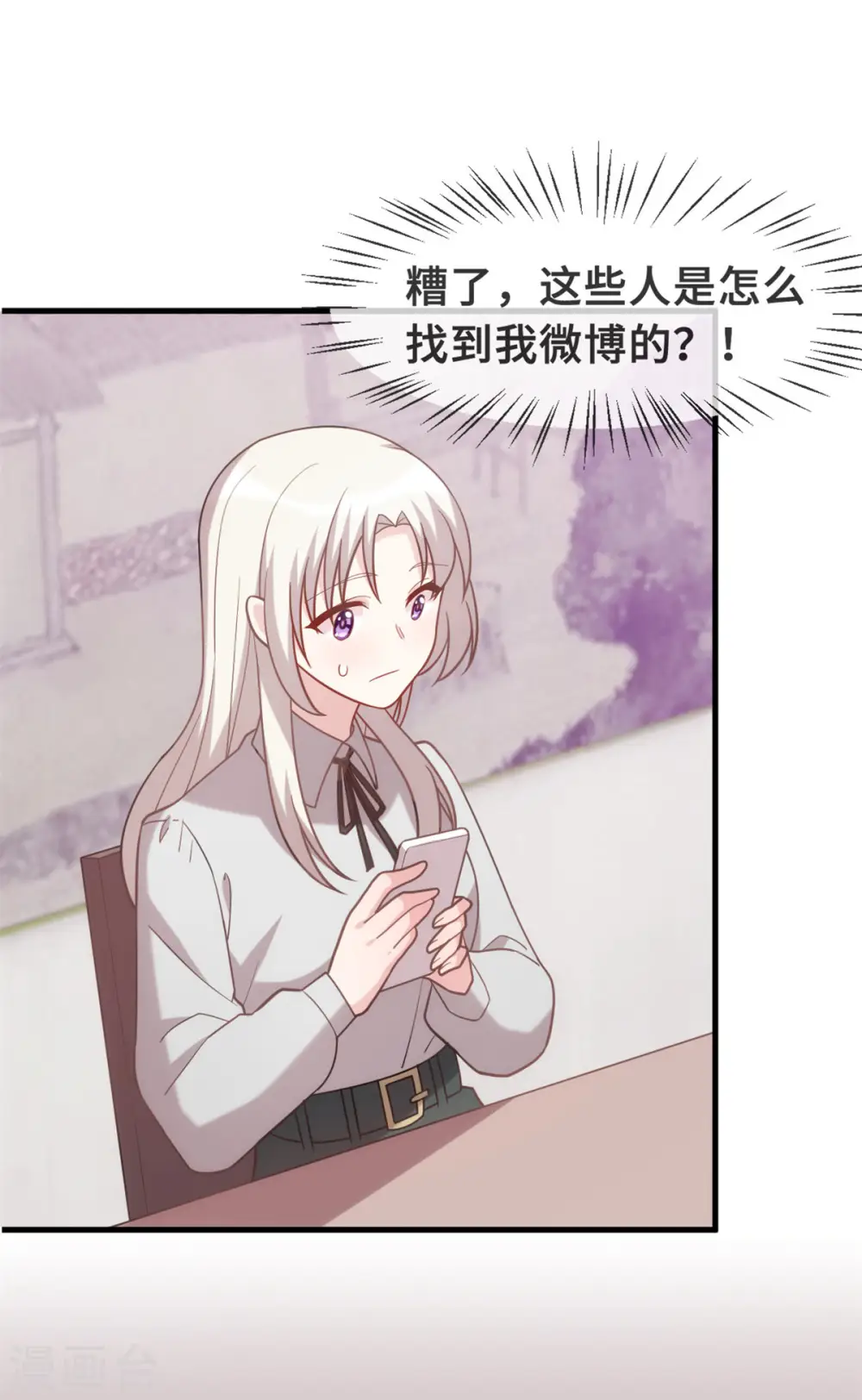 第137话 蹭热度16