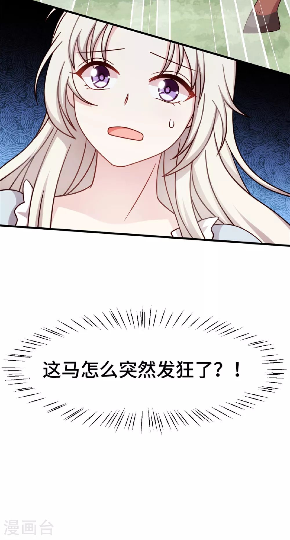 第401话 带妈咪兜风20
