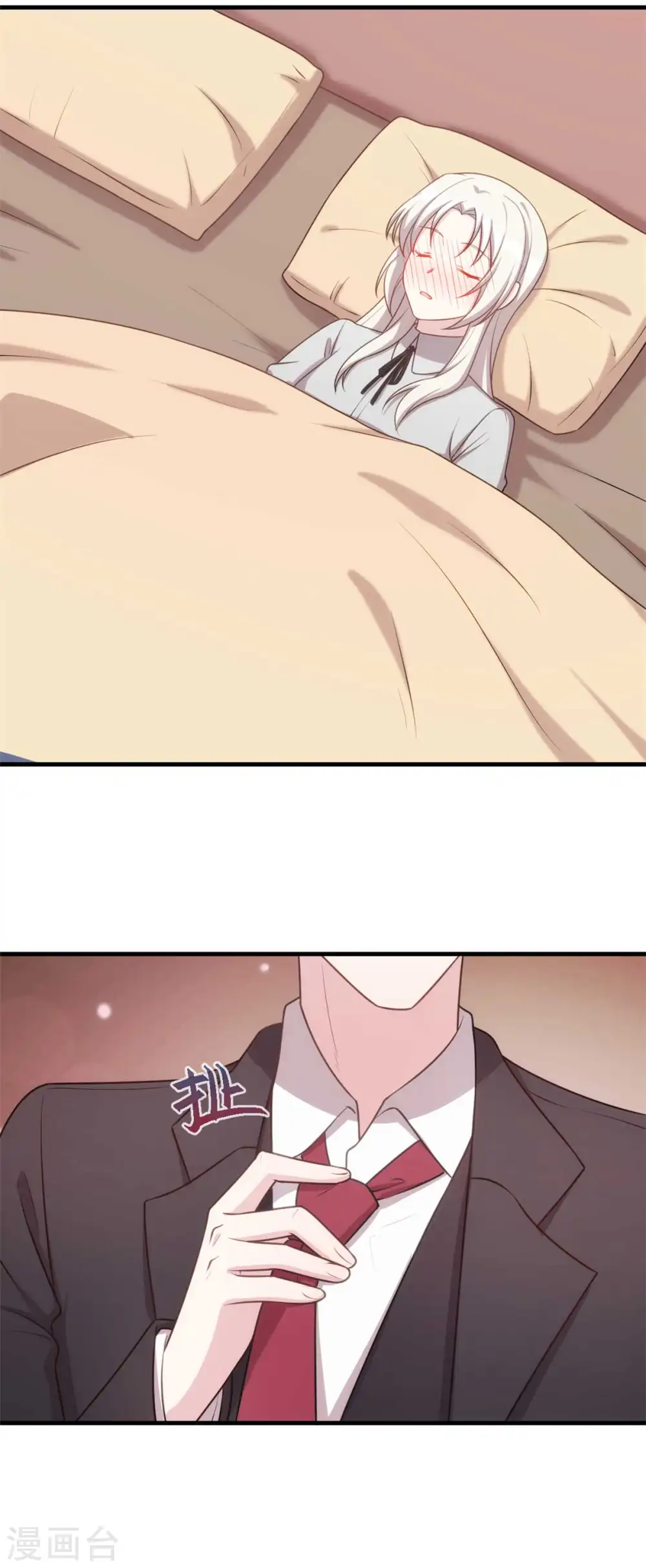 第130话 竟敢开房？15