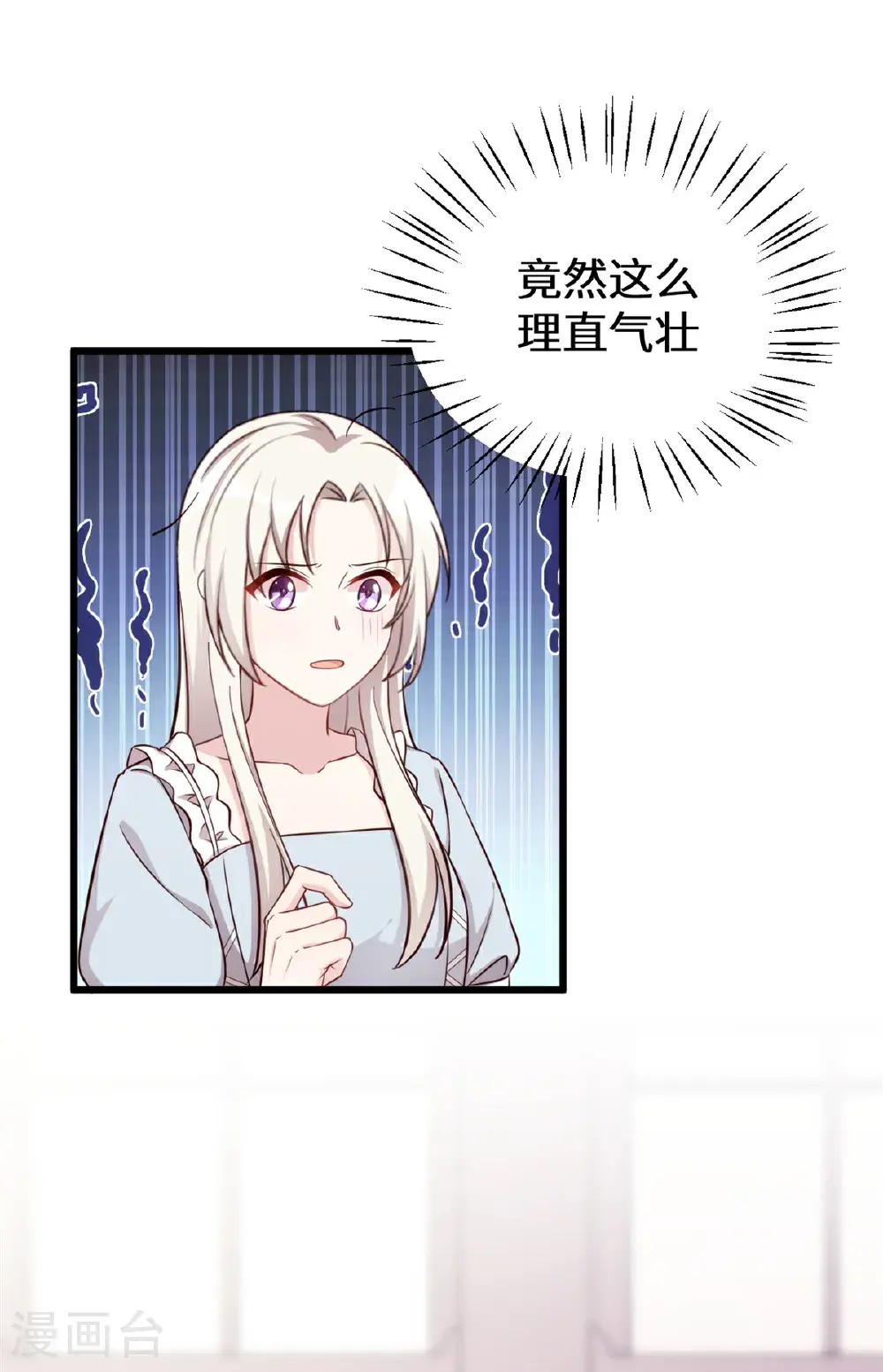 第425话 我在追求你19