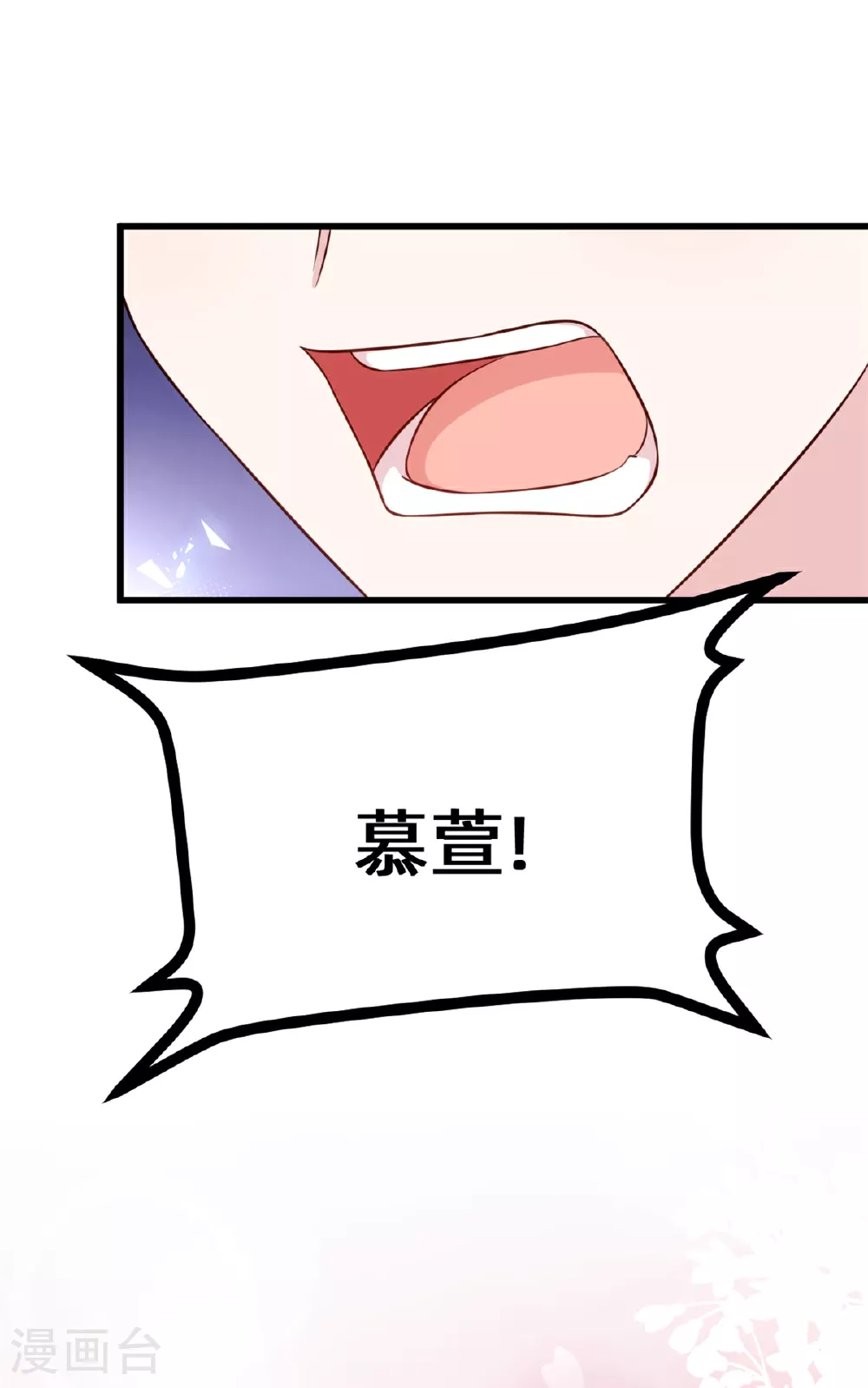 第420话 不会再让你离开14